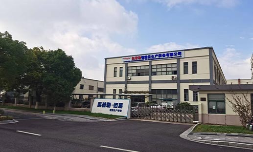 車間廠房